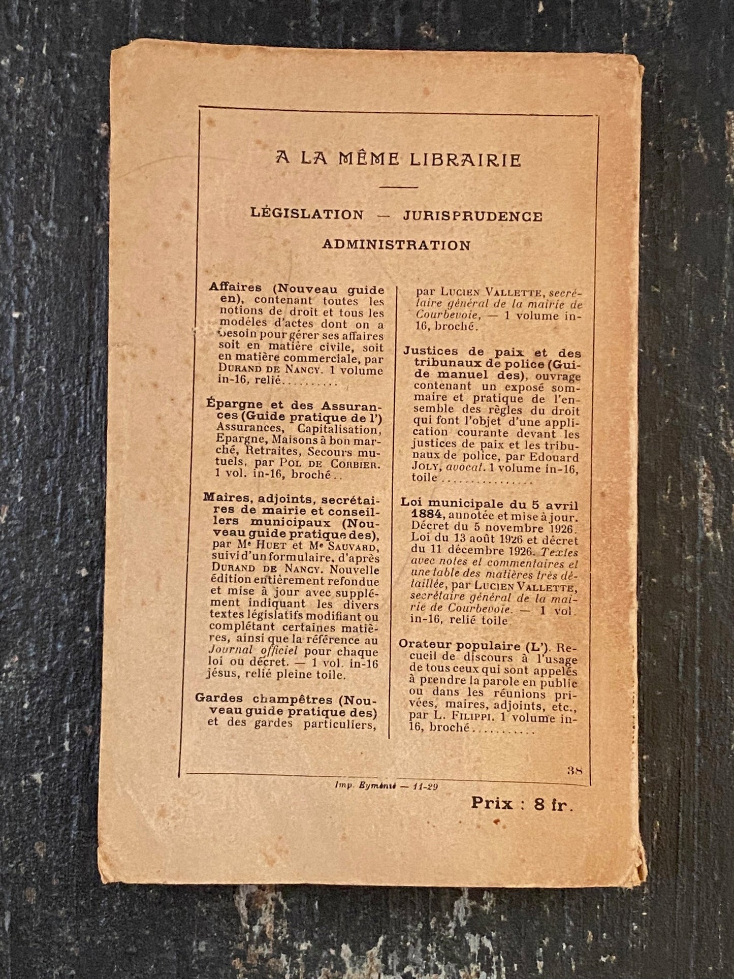 フランス洋書