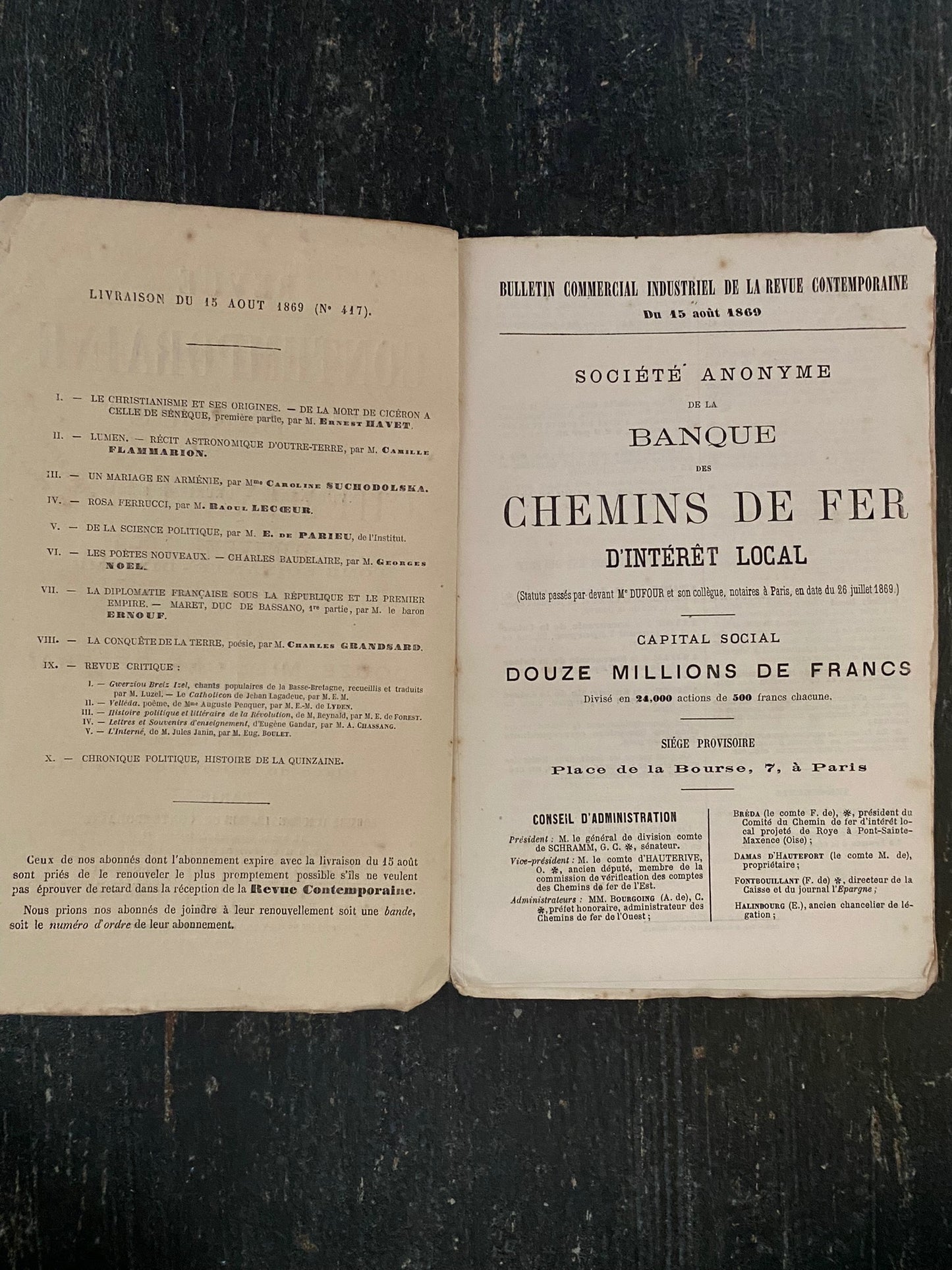 フランス洋書